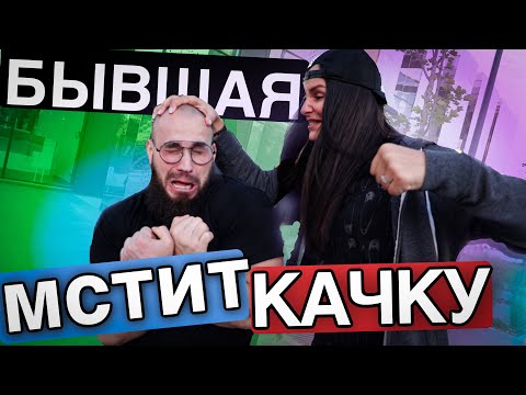 Чемпионка мира побила качка