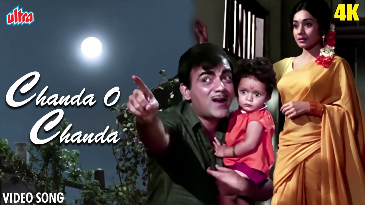     Chanda O Chanda 4K Video 1971 Kishore Kumar Lata Mangeshkar  SuperHit Classic Song