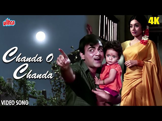 चंदा ओ चंदा : Chanda O Chanda 4K Video (1971) Kishore Kumar, Lata Mangeshkar | SuperHit Classic Song class=