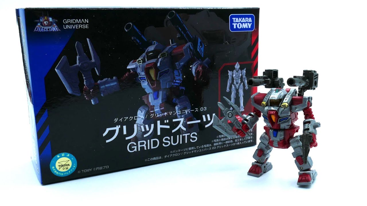 ダイアクロン グリッドマンユニバース 【グリッドスーツ/GRID SUITS】 ダイアクロン グリッドマンユニバース03 グリッドスーツ grid