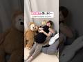 【あるある】娘が寝たから🤫と思いきや…#shorts #夫婦