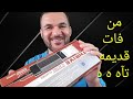 ماكينه الزمن الجميل الياباني THRIVE 808 