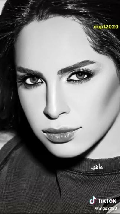 آمال ماهر