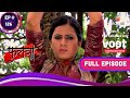 Phulwa    ep 126   phulwa punishes the jamindar       