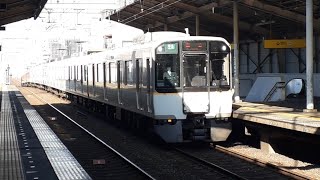 近鉄5820系DF52編成＋2610系X20編成高安行き準急 近鉄八尾駅入線