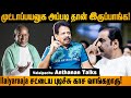       illaiyaraja vairamuthu dheena valaipechuanthanan