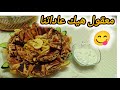 عادات وتقاليد الحلبية بالزواج والخطبة أطيب قالب شاورما من دياتي جلسة مع أبو منذر عادات وتقاليد الحلبية بالزواج والخطبة أطيب قالب شاورما من دياتي جلسة مع أبو منذر