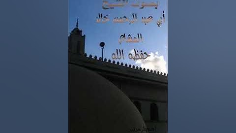 قارئ ليبي يضبط صوت القارئ الشيخ ماهر المعيقلي .. سبحان الله كأنه هو!!! .