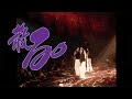 だからいつものRock&#39;n Roll / 1983.12.31 新宿コマ劇場