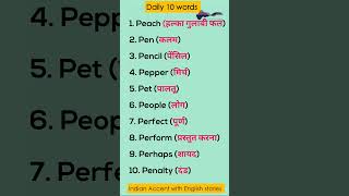 daily 10 English Words using  PE with Hindi translation  englishspeaking  shorts