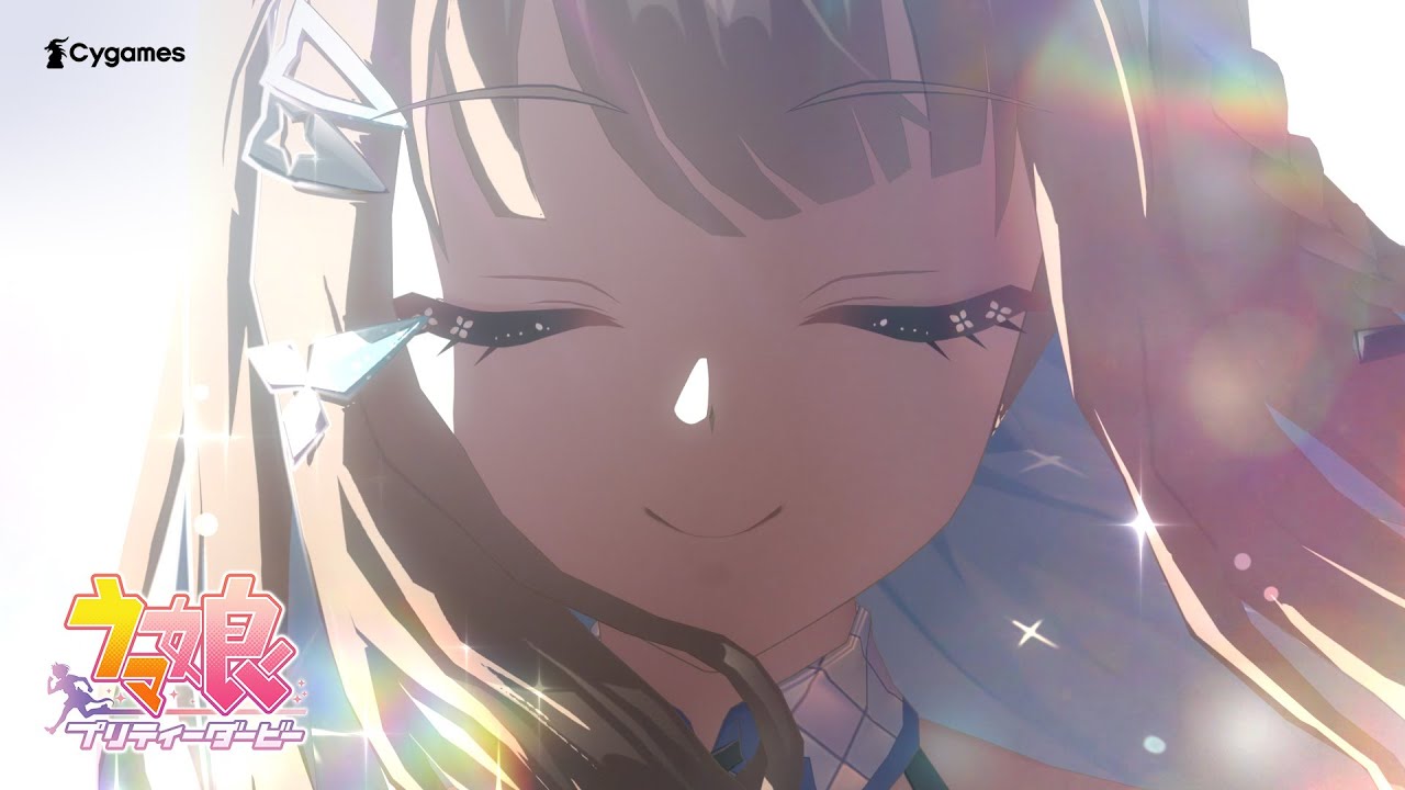 ウマ娘 4th Anniversary Ver. アーモンドアイ ウマ娘 プリティーダービー】CM「4周年 よく見ていて」篇 - YouTube