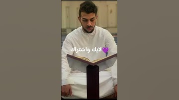 تلاوة خاشعة ومؤثرة من الشيخ اسلام صبحي سورة يوسف