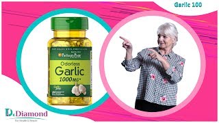 Garlic 100 Capsule  مستخلص الثوم الامريكي