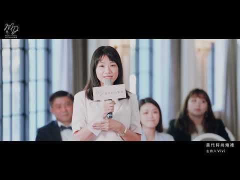 當代時尚婚顧-婚禮主持人Vivi