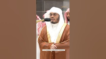 وإن تعدوا نعمة الله لا تحصوها ~ تلاوة تحبيرية بديعة للشيخ ياسر الدوسري - صلاة الفجر 20 صفر 1446هـ