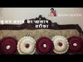 Cushion  design (laddu wala)//how to make Laddu cushion //लड्डू कुशन बनाने का तरीका//कुशन कैसे बनाएं