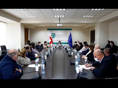 შეხვედრა სელექტიური კონტრაქტირების საკითხთან დაკავშირებით