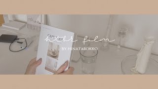 ［vlog］穏やかな日常。カフェ本が届きました。そしてバナナケーキを作ります。