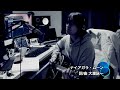 夜鳴き語り 大滝詠一 ナイアガラ・ムーン カバー