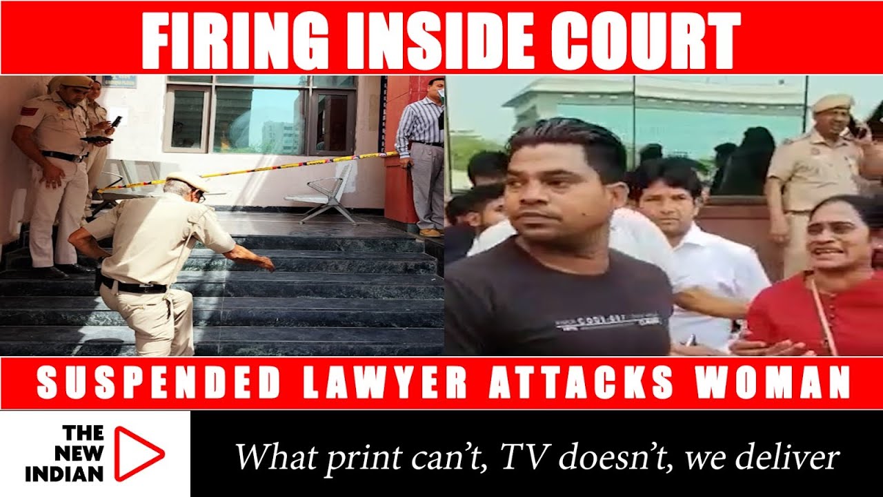 WATCH| Shocking Firing Incident in Delhi's Saket Court