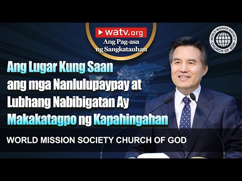 Video: Ano Ang Pinakamalaking Sikreto Ng Sangkatauhan