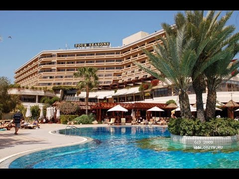 Four Seasons hotel-один из лучших отелей в Лимассоле.Кипр .