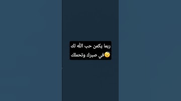 تلاوة هادئة 😴 #july20 #القارئ #اكسبلور #فلسطين_حرة