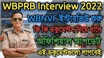 WBNVF Interview Documents Details 2022 | WBPRB Constable Si Excise Interview Document List Official