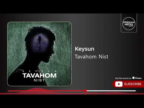 Keysun Tavahom Nist کیسان توهم نیست