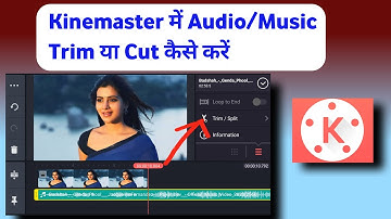 How to cut audio in Kinemaster | Kinemaster me audio kaise cut kare | Kinemaster audio cut/trim