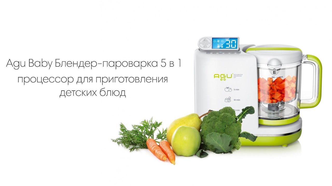 Agu Baby Блендер-пароварка 5 в 1 (процессор для приготовления детских ...
