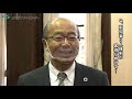新田八朗氏に知事当選証書が授与される（2020/10/28放送）