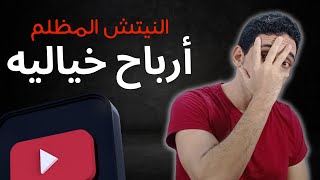 فكره قناه يوتيوب بدون ظهور الوجه تحقق مبالغ رهيبه | الربح من اليوتيوب