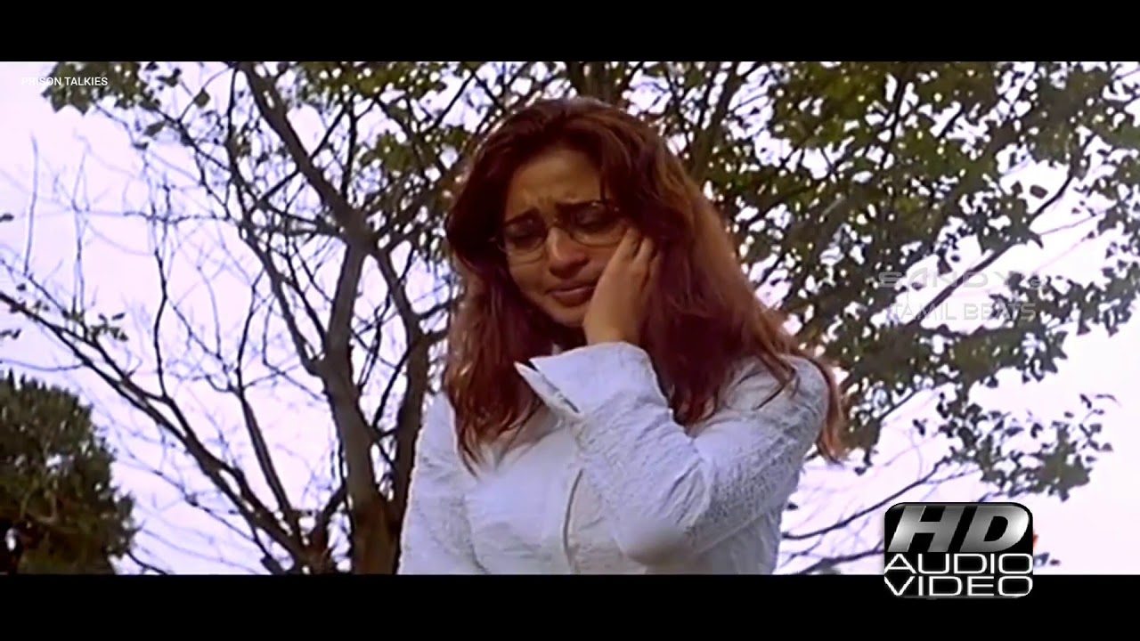 Vidigindra Pozhuthu  Female Version  Raam  HD Video Song  Yuvan Shankar Raja