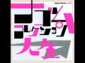 ZIN-SÄY!　エビなげハイジャンプ