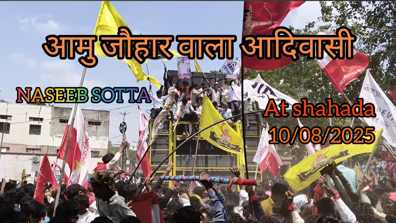 NASEEB SOTTA 10 August At Shahada