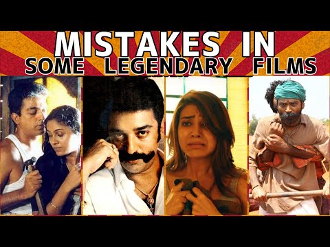 Mistakes In Some Great Films, Tamil | NAYAGAN | THEVAR MAGAN | SUPER DELUXE | ASURAN | Vaai Savadaal