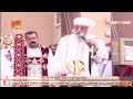 لماذا جاء المسيح إلى مصر عظة البابا تواضروس الثاني في قداس عيد دخول السيد المسيح أرض مصر 