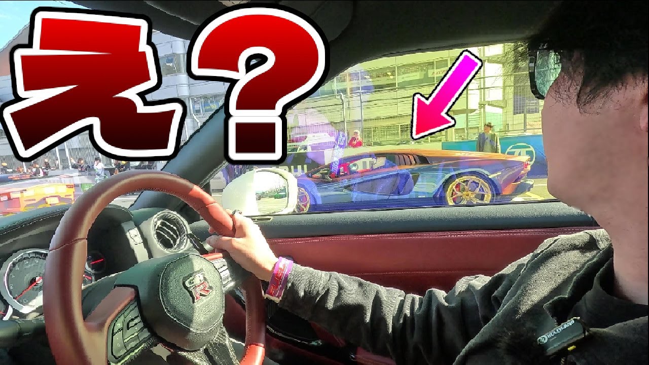 イキってGTRでドラッグレース出たら相手が４億円の車で詰んだ