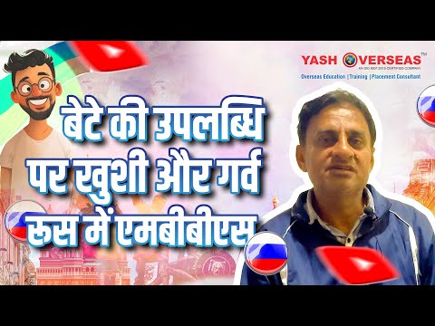 🇷🇺 Top FMGE Result of Russia MBBS | Best Medical Universities in Russia for FMGE Success 🎓