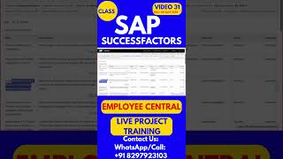 SAP SuccessFactors EC Training Online Tutorial Class 31 5th April 2026 #sapsuccessfactorstraining