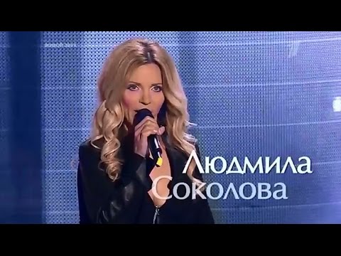 Людмила Соколова Падаю В Небо Голос Сезон 3