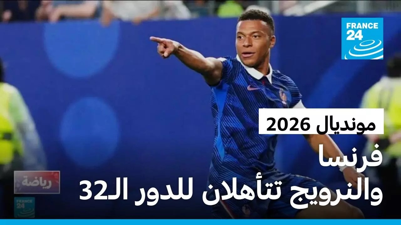 �������2026: �������� ������ ������� ������ ����� �������� ������ ����� ���32
 - نشر قبل 7 دقيقة