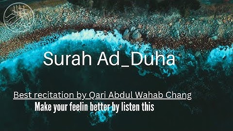 سورة الضحى || قاری عبدالوهاب چانگ || Surah Ad-Duha Qari Abdul Wahab
