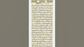 #سورة_الكهف #جمعة_مباركة #القرآن_الكريم