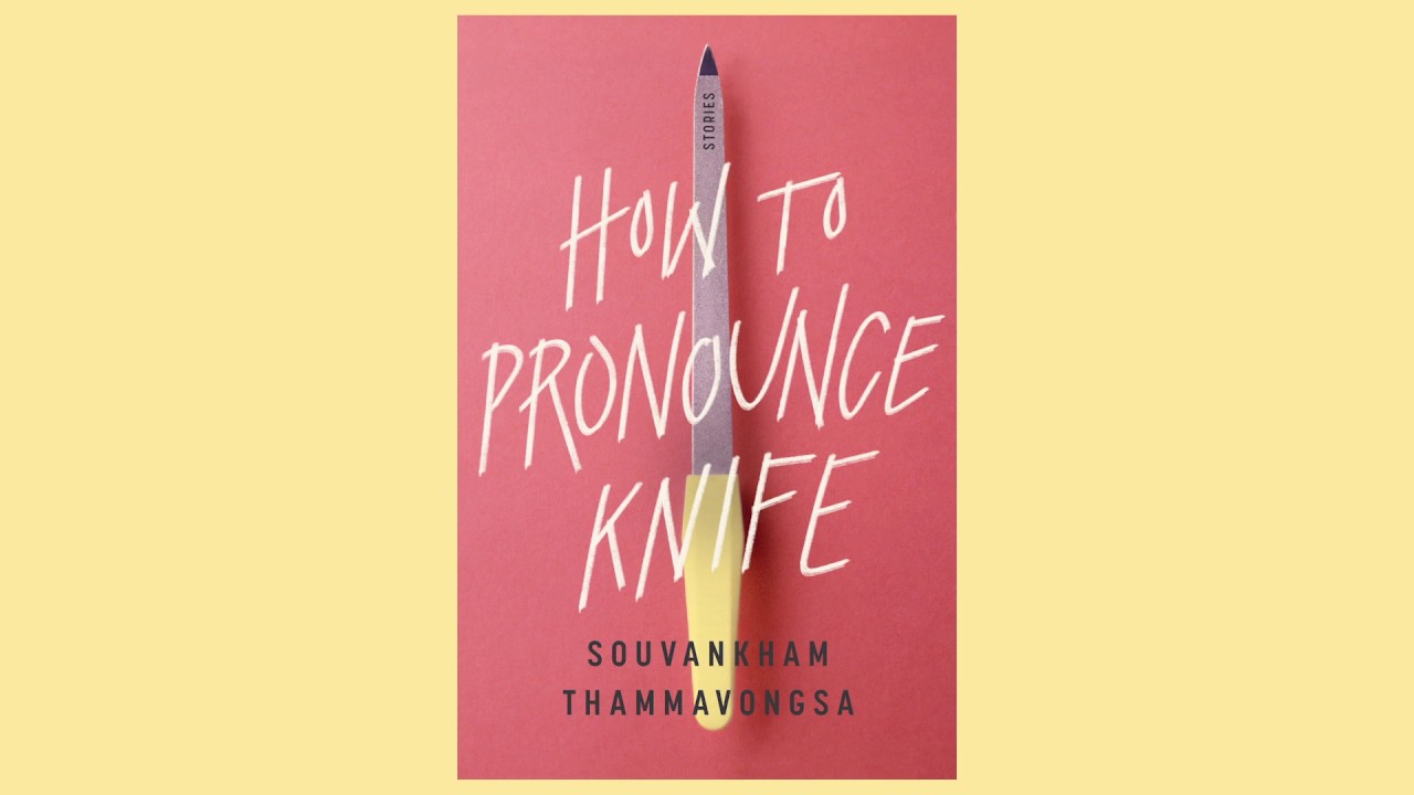 essay on how to pronounce knife