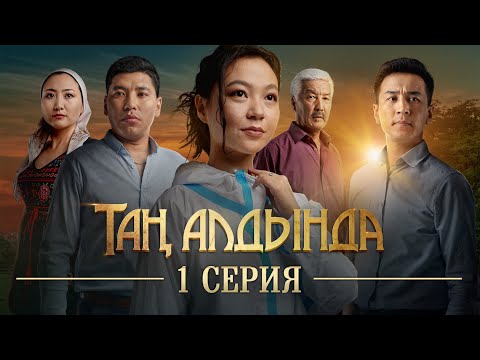 Video: Дори менен тартылган тасма кандай?