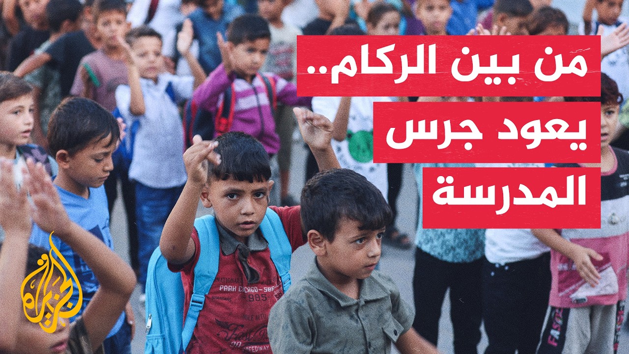 ����� ��� ������.. ��� ������ ��� ����� ���� ������� �� ��ɿ
 - نشر قبل 29 دقيقة