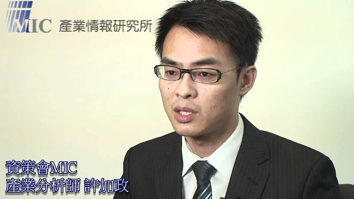 中国大陆十二五推动新一代信息技术产业对台湾的影响分析 - 天天要闻