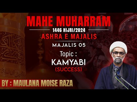Ashra e Majalis || Kamyabi (Success) || Majlis 05 || Maulana Sheikh Moise Raza Momin || Channel WIN